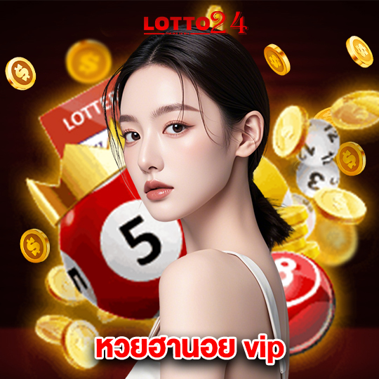 lotto24 หวยฮานอย vip