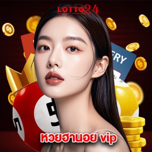 lotto24 หวยฮานอย vip